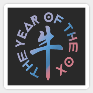 8ts Year of the Ox Magnet